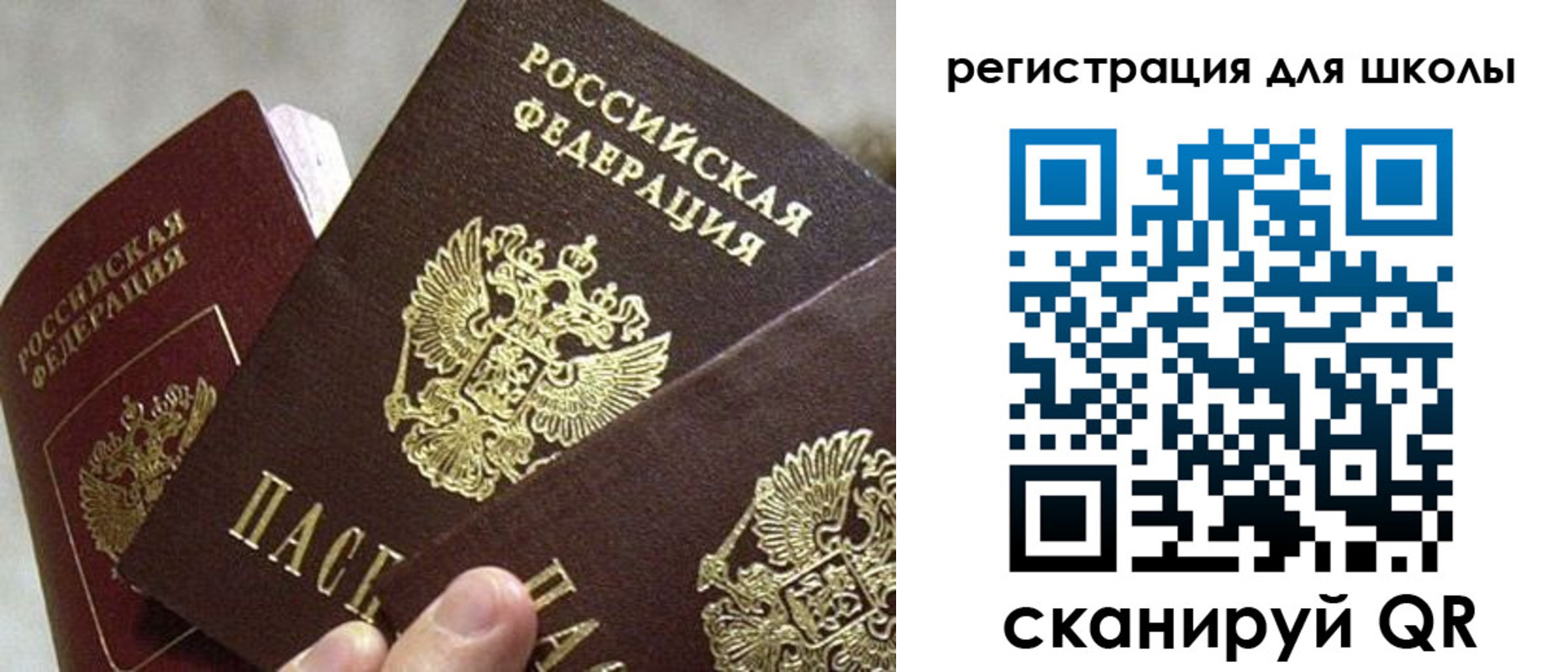 прописка гарантия в Норильске