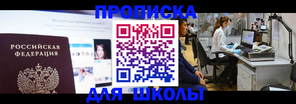 форма 3 в Норильске